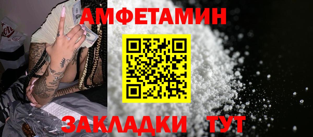 Амфетамин Розовый  Амфетамин  Воскресенск  АМФЕТАМИН  Вход с VPN 