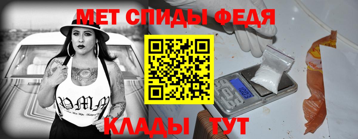 Amphetamine VHQ Воскресенск
