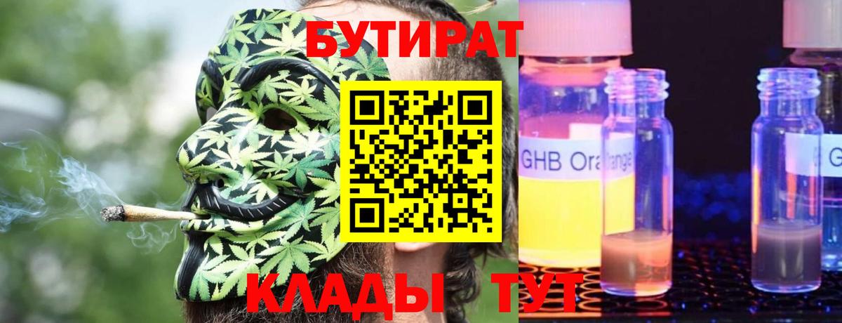 Воскресенск  Марихуана  Вход с VPN  Мефедрон кристаллы  COCAIN  A-PVP СОЛЬ кристаллы 