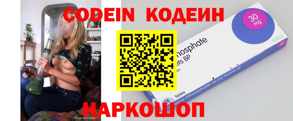  Cocaine Воскресенск