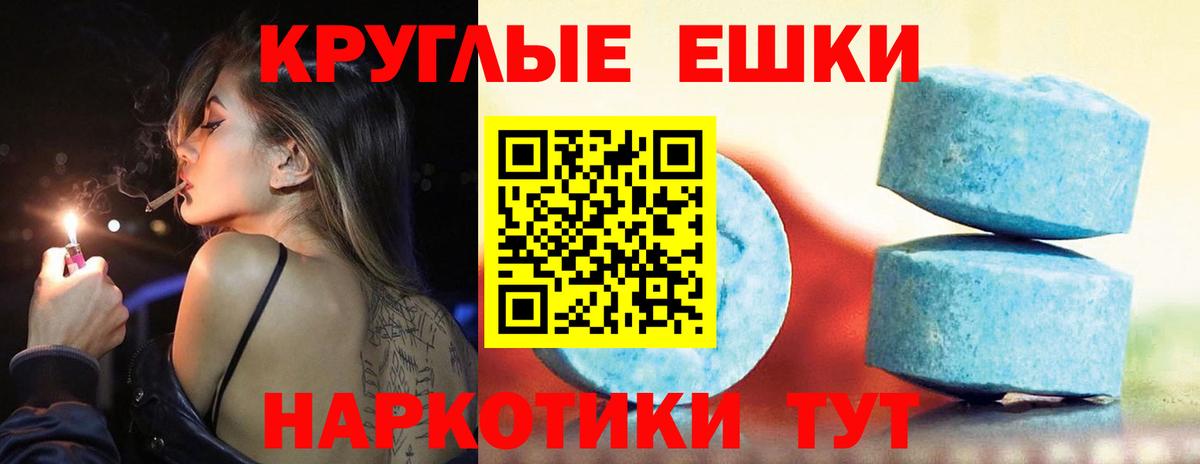 Ecstasy mix  Экстази 280мг  Ecstasy  Воскресенск  гидра вход  Вход с VPN 