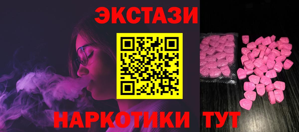 Экстази Punisher Воскресенск
