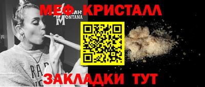 марихуана Краснокаменск