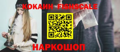 марихуана Краснокаменск
