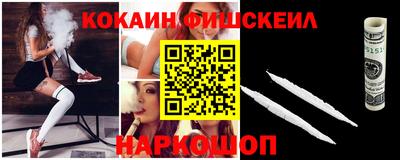 марихуана Краснокаменск