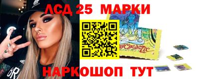 марихуана Краснокаменск
