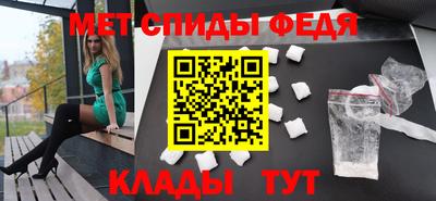 марихуана Краснокаменск