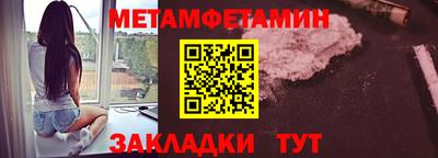 марихуана Краснокаменск