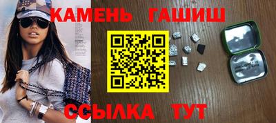 трава Краснодар