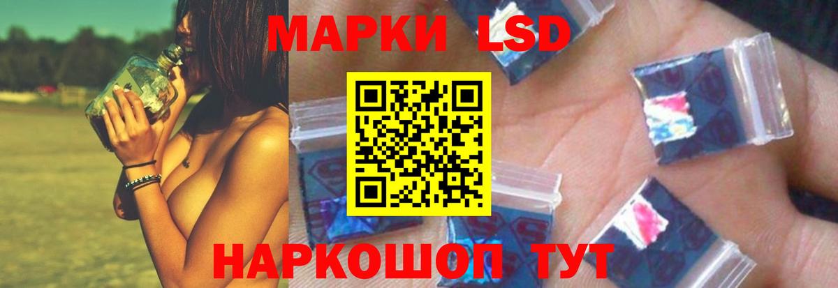 Воскресенск  LSD-25 экстази ecstasy  Вход с VPN  Лсд 25 экстази ecstasy 