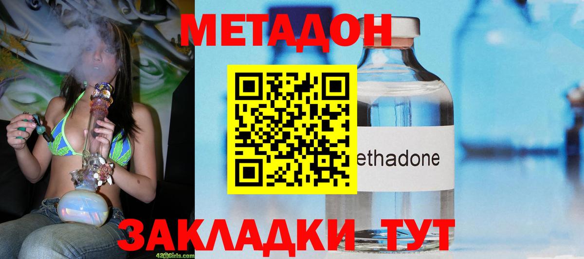 Воскресенск  KRAKEN сайт  Метадон methadone  Вход с VPN  Метадон methadone 