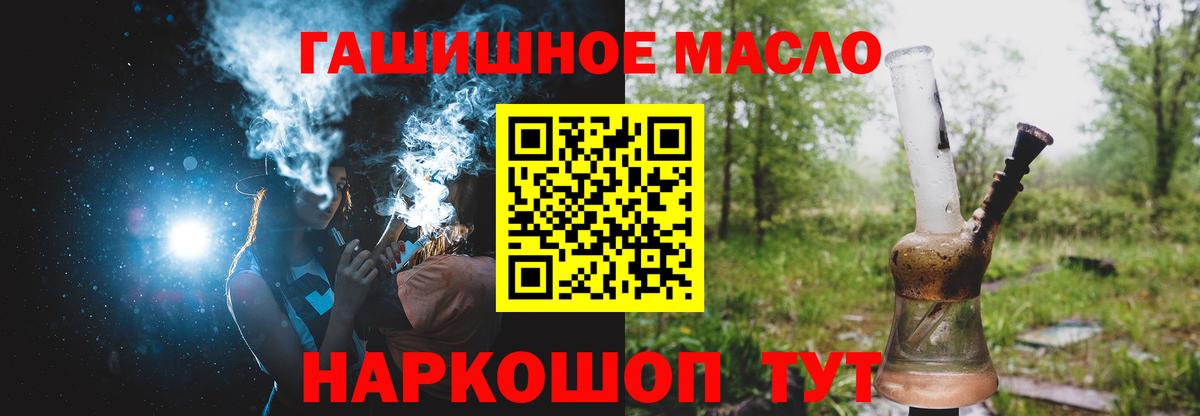 Дистиллят ТГК вейп  Вход с VPN  Воскресенск 