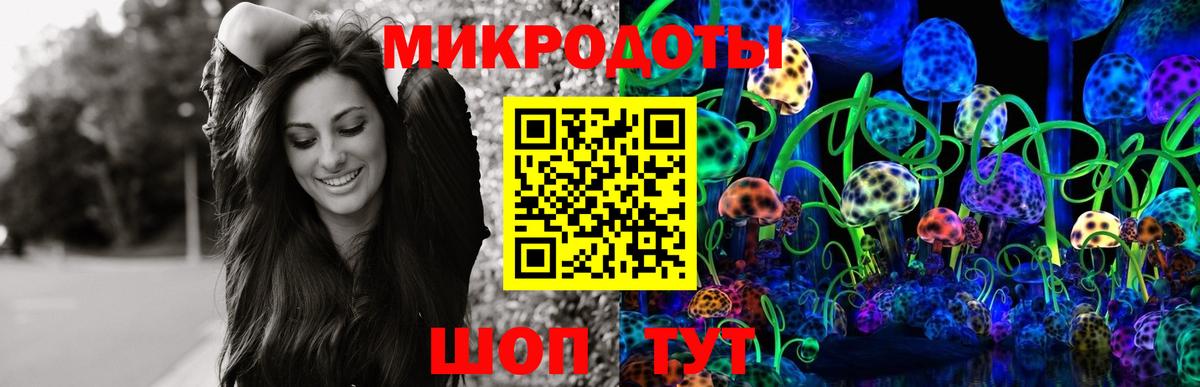 Псилоцибиновые грибы MAGIC MUSHROOMS  Галлюциногенные грибы MAGIC MUSHROOMS  Воскресенск  Вход с VPN 