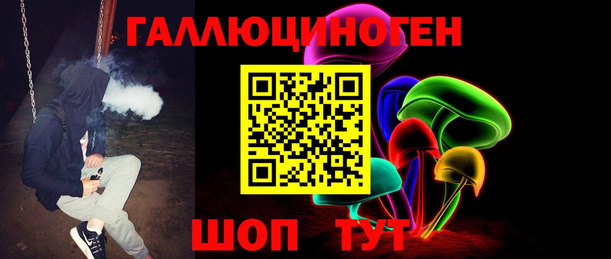 Галлюциногенные грибы Cubensis Воскресенск