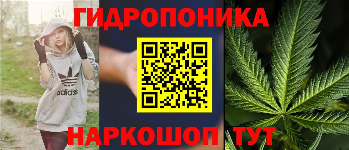 Воскресенск  Бошки марихуана White Widow  Конопля MAZAR  Вход с VPN  МАРИХУАНА сатива 